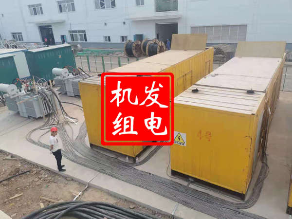 天水发电机租赁必备常识