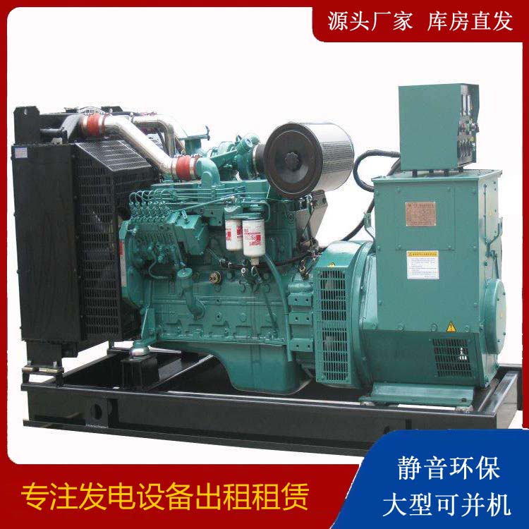 天水出租发电机教您康明斯发电机怎样开启