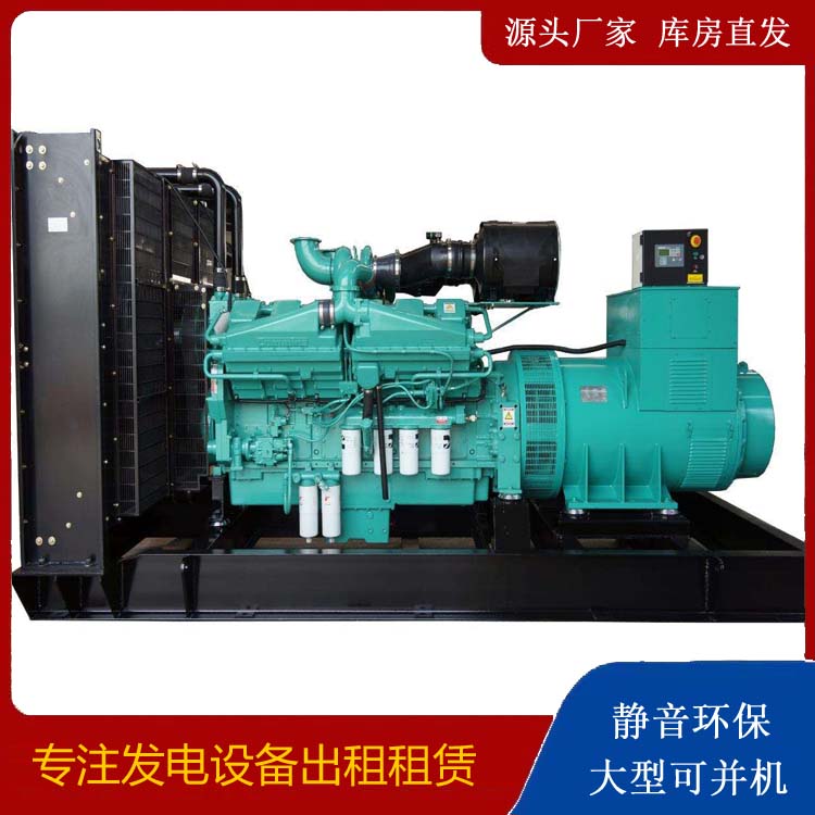天水租赁发电机 柴油发电机组备件的清洗方法