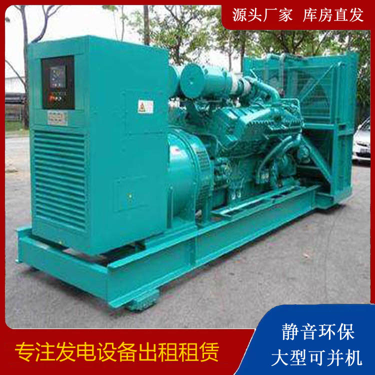 天水发电车出租 柴油发电机的日常应用注意事项