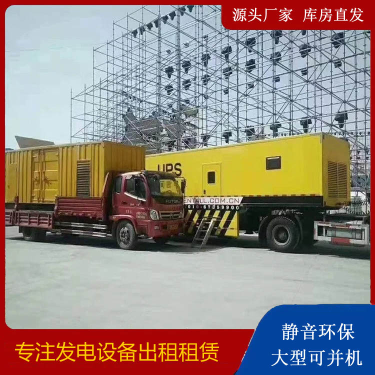 天水有哪些常见的发电机组输出电压类型？